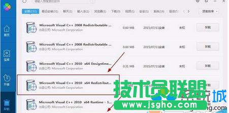 Win7系統(tǒng)下安裝winsdk7.1失敗總是出錯的解決方法 三聯(lián)