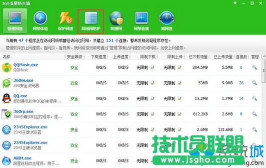 _“W(wng)ARPo(h)”