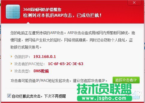 Win7ϵy(tng)ARPʲô˼ (lin)