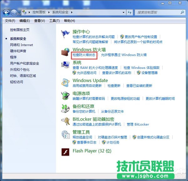 Win7ϵy(tng)ARPʲô˼