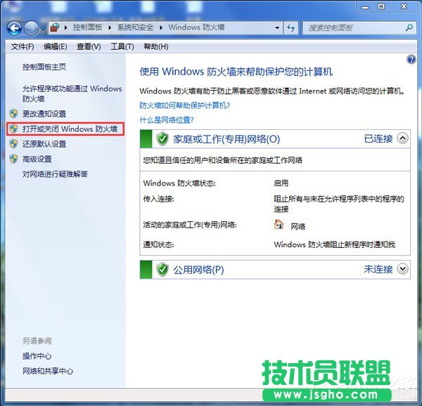 Win7ϵy(tng)ARPʲô˼
