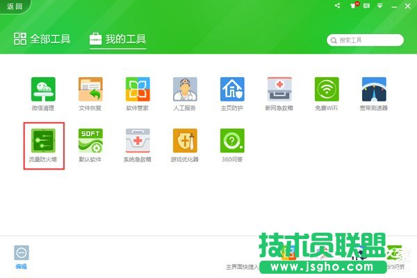 Win7ϵy(tng)ARPʲô˼