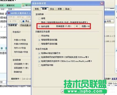 Win7ϵy(tng)ARPʲô˼