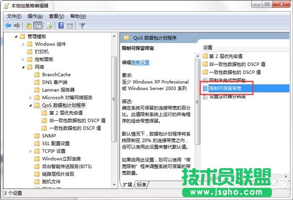Win7ôጷžW(wng)W(wng)jٶȵķ