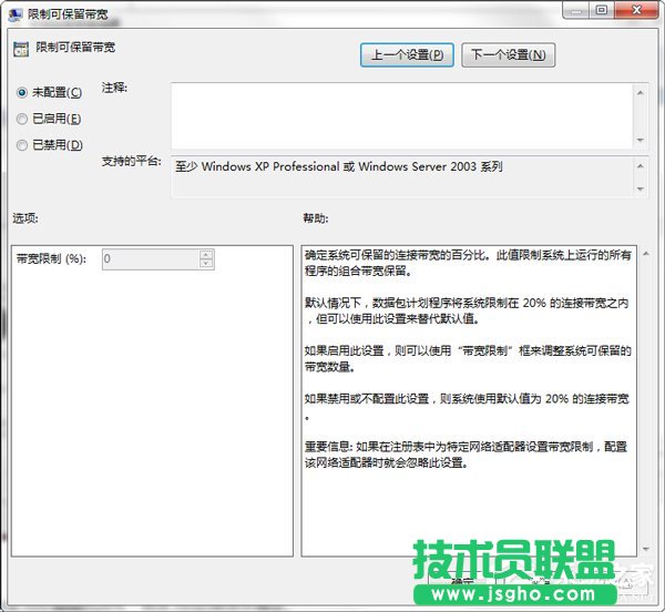Win7ôጷžW(wng)W(wng)jٶȵķ
