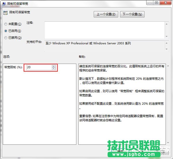 Win7ôጷžW(wng)W(wng)jٶȵķ