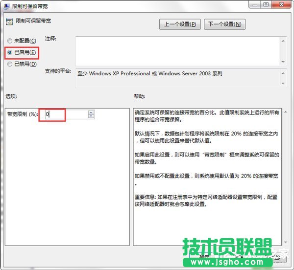 Win7ôጷžW(wng)٣W(wng)jٶȵķ
