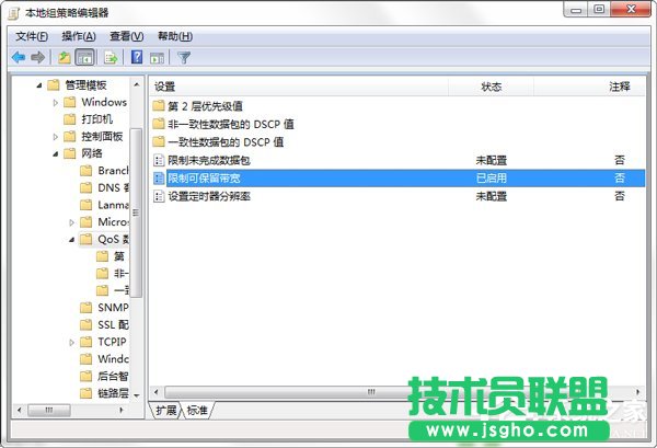 Win7ôጷžW(wng)٣W(wng)jٶȵķ