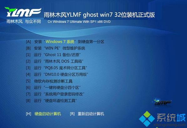 ľLYLMF ghost win7 32λbCʽ