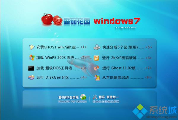 ѻ@ghost win7 32λI棨X86
