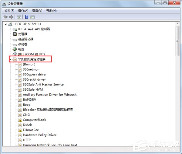 Win7ϵyF{e`aBlueScreenνQ
