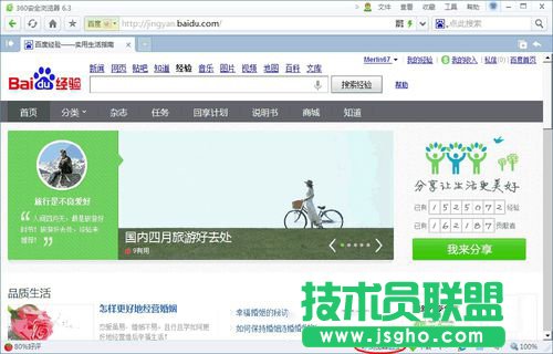 Win7o@ʾW(wng)퓵ĽQ