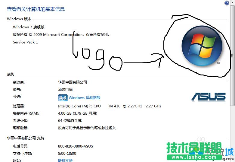 win7ϵylogo޸   