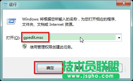 win7如何顯示隱藏盤(pán)符 三聯(lián)