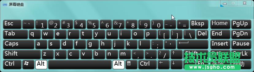 win7系統(tǒng)常用的12個快捷鍵匯總 三聯(lián)