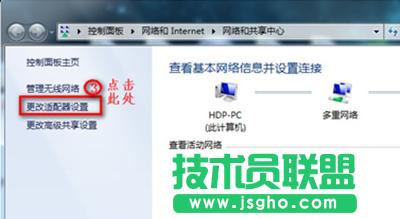 win7筆記本沒有無線網(wǎng)絡(luò)連接