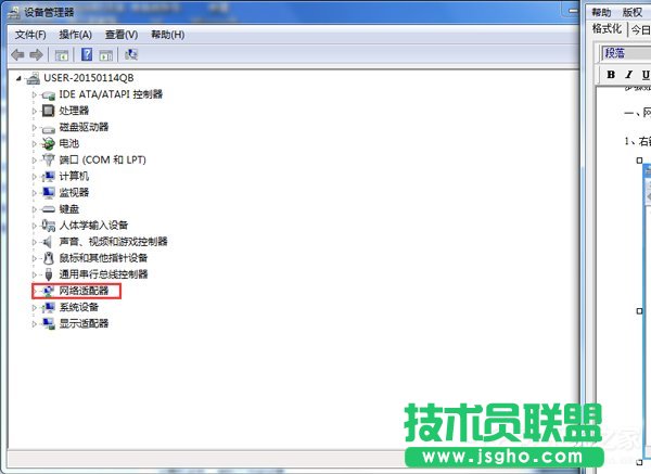Win7XFδReľWjôk 