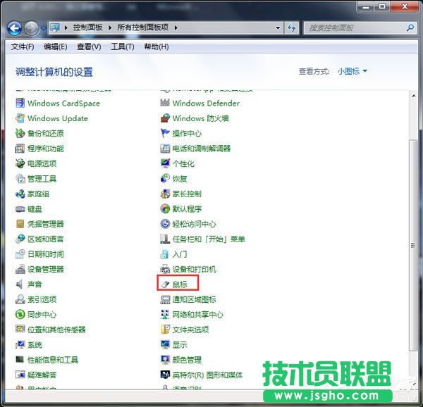 Win7(bio)Ic(din)W(wng)퓘(bio)ԄP(gun)]νQ