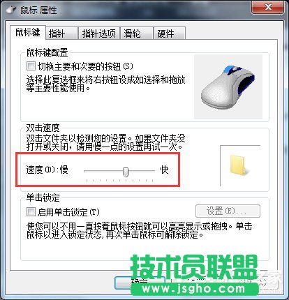 Win7(bio)Ic(din)W(wng)퓘(bio)ԄP(gun)]νQ