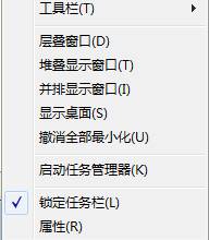 win7ϵy(tng)΄(w)ӈD(bio)ξ@ʾ   (lin)