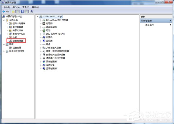 Win7ϵy(tng)_C(j)ǏҵµӲ?q)ôk