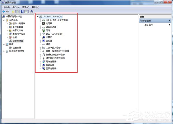 Win7ϵy(tng)_C(j)ǏҵµӲ?q)ôk