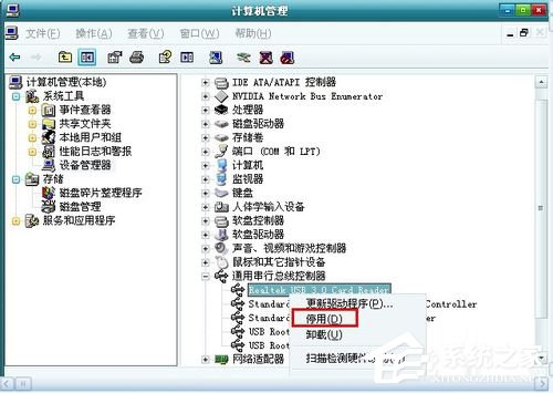Win7ϵy(tng)_C(j)ǏҵµӲ?q)ôk