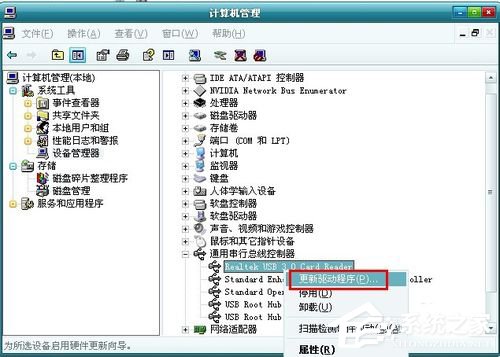 Win7ϵy(tng)_C(j)ǏҵµӲ?q)ôk