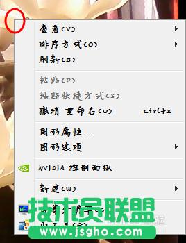 win7ϵy(tng)ģ׃   (lin)