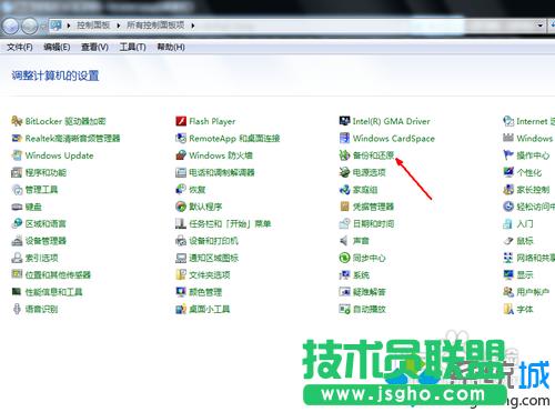 還原win7系統(tǒng)的簡(jiǎn)單方法 三聯(lián)