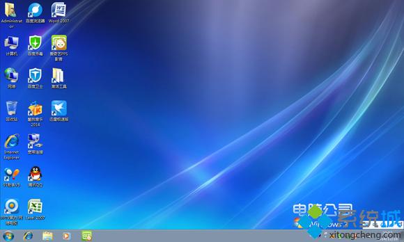 系統(tǒng)之家win7旗艦版怎么安裝 步驟6