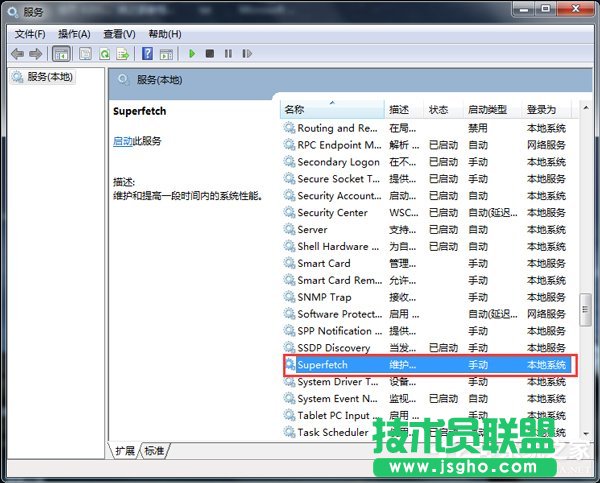 Win7ʹReadyboost_rôQ