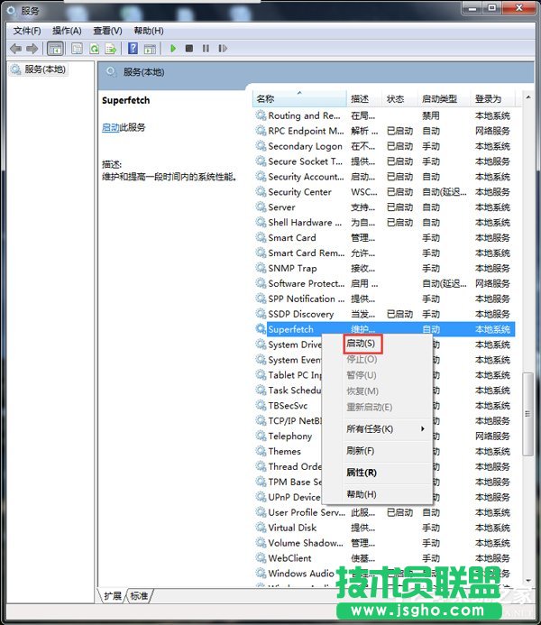Win7ʹReadyboost_rôQ