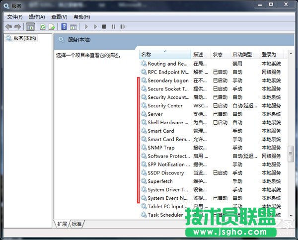 Win7ʹReadyboost_rôQ