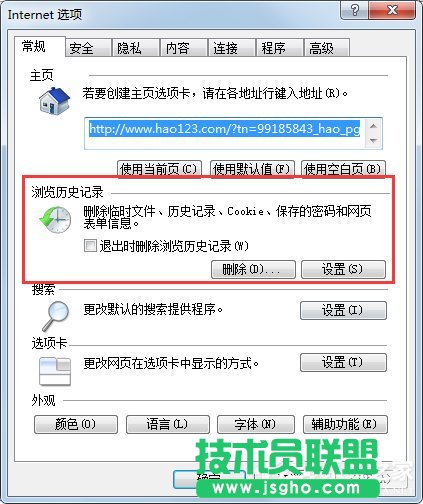 Win7ϵy(tng)lol̳Ǵ_νQ