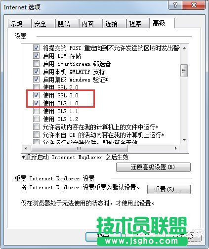 Win7ϵy(tng)lol̳Ǵ_νQ