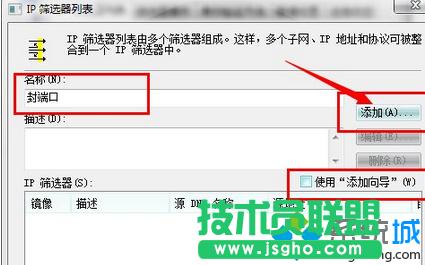 Win7ȫP(gun)]139135445ȶ˿ڲE5