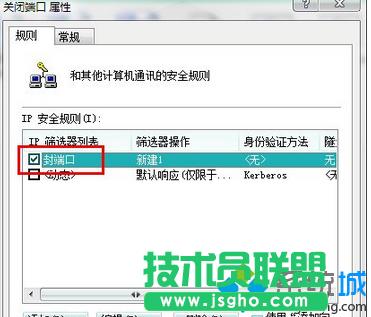 Win7ȫP(gun)]139135445ȶ˿ڲE10
