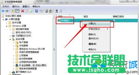 Win7ȫP(gun)]139135445ȶ˿ڲE11