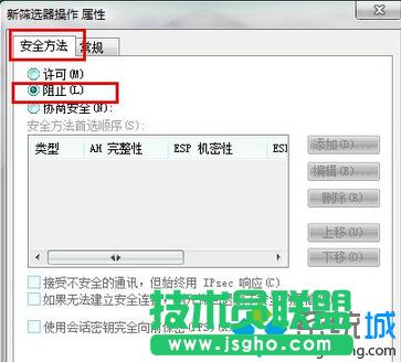 Win7ȫP(gun)]139135445ȶ˿ڲE9