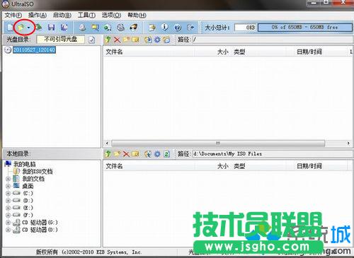 如何制作光盤(pán)系統(tǒng)盤(pán) 三聯(lián)