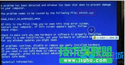 Win7隢l(f)F(xin)win32k.sysļ܉h᣿