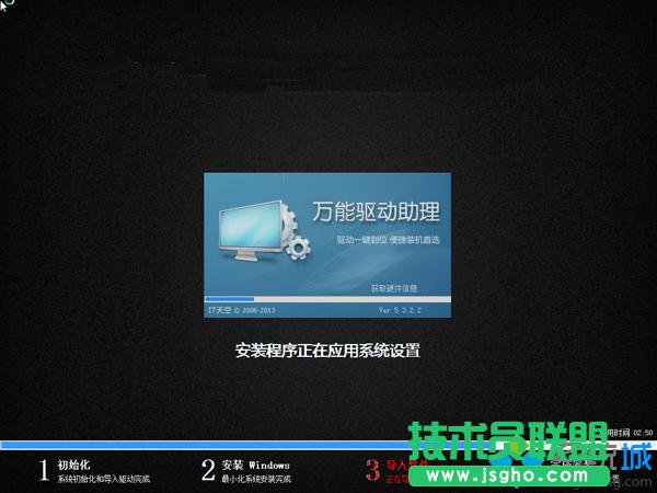 win7重裝系統(tǒng) 步驟8