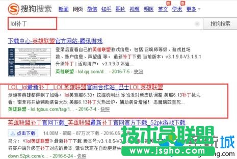 win7打不開lol英雄聯(lián)盟登陸界面的七種解決方法 三聯(lián)