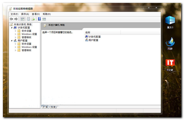 win7ϵy(tng)ôP]ԄӸʾ (lin)