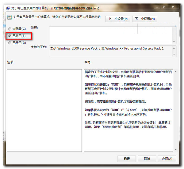 win7ϵy(tng)P]ԄӸʾС