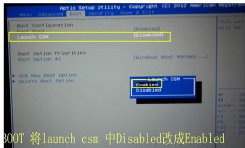 GPTօ^(q)bWin7ϵy(tng)ʧôk