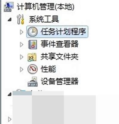 任務(wù)計(jì)劃程序 任務(wù)計(jì)劃程序