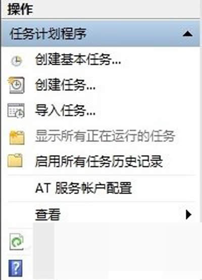 顯示所有正在運(yùn)行的任務(wù) 顯示所有正在運(yùn)行的任務(wù)