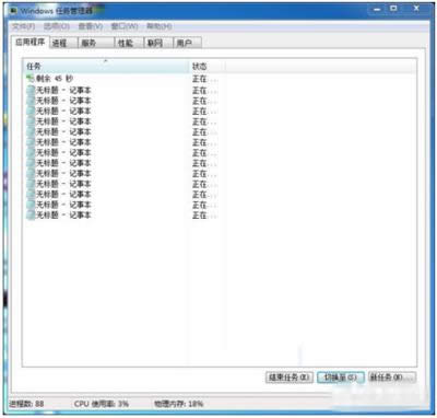啟動(dòng)任務(wù)管理器 啟動(dòng)任務(wù)管理器